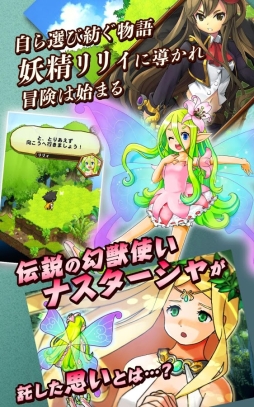 ドラゴンコレクションRPG〜少年と神狩りの竜〜