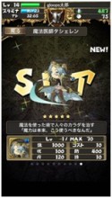 画像ギャラリー No.002のサムネイル画像 / カードバトルゲーム「樹ノ珠」のiOS版がMobageでサービス開始