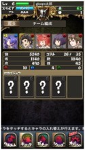 画像ギャラリー No.004のサムネイル画像 / カードバトルゲーム「樹ノ珠」のiOS版がMobageでサービス開始