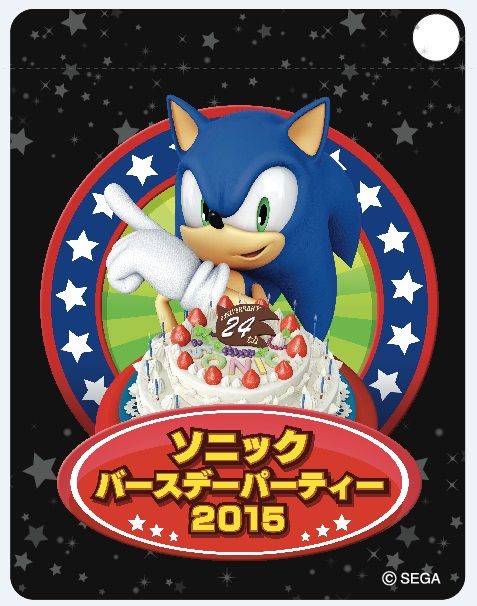 画像ギャラリー No.005のサムネイル画像 / it-tells,「ソニックバースデーパーティー」のチケットを抽選でプレゼント