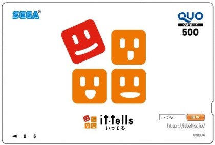画像ギャラリー No.004のサムネイル画像 / セガのコミュニティサイト「it-tells」が正式サービス開始。PS4などが当たるプレゼント企画を実施