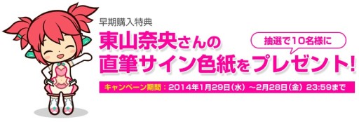 画像ギャラリー No.001のサムネイル画像 / 「ナナミと一緒に学ぼ！English日常会話」が配信に。早期購入キャンペーンも