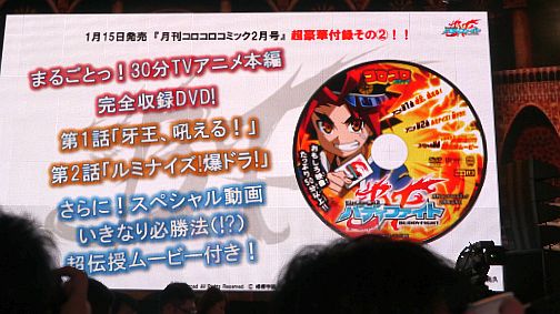 画像ギャラリー No.027のサムネイル画像 / 「カードファイト!! ヴァンガード」の3DS用新作は2014年初夏発売。「バディファイト」のコンシューマゲーム機版も発表された，ブシロードスペシャルカンファレンスレポート