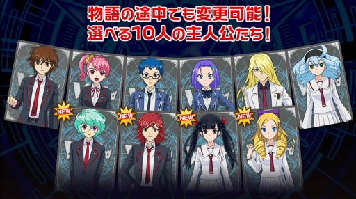 画像ギャラリー No.003のサムネイル画像 / 「カードファイト!! ヴァンガード ロックオンビクトリー!!」の公式サイトがオープン