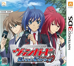 画像ギャラリー No.001のサムネイル画像 / 「カードファイト!! ヴァンガード ロックオンビクトリー!!」の特典情報が公開