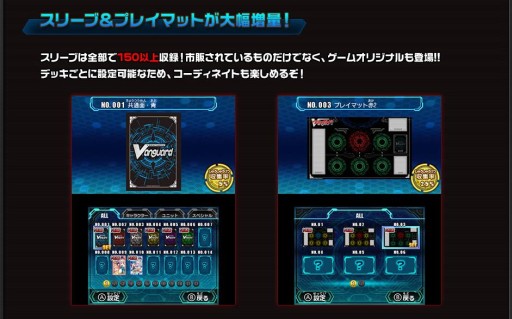 画像ギャラリー No.005のサムネイル画像 / 「カードファイト!! ヴァンガード ロックオンビクトリー!!」収録カード情報などが公開