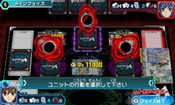 画像ギャラリー No.009のサムネイル画像 / 「カードファイト!! ヴァンガード ロックオンビクトリー!!」収録カード情報などが公開