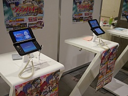 画像ギャラリー No.026のサムネイル画像 / 3DS「カードファイト!! ヴァンガード ロックオンビクトリー!!」を「大ヴァンガ祭2014」でプレイ。「呪縛」の力で圧倒的な勝利をつかめ