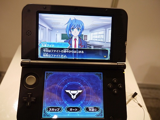 画像ギャラリー No.042のサムネイル画像 / 3DS「カードファイト!! ヴァンガード ロックオンビクトリー!!」を「大ヴァンガ祭2014」でプレイ。「呪縛」の力で圧倒的な勝利をつかめ