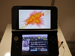 画像ギャラリー No.044のサムネイル画像 / 3DS「カードファイト!! ヴァンガード ロックオンビクトリー!!」を「大ヴァンガ祭2014」でプレイ。「呪縛」の力で圧倒的な勝利をつかめ