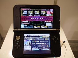 画像ギャラリー No.046のサムネイル画像 / 3DS「カードファイト!! ヴァンガード ロックオンビクトリー!!」を「大ヴァンガ祭2014」でプレイ。「呪縛」の力で圧倒的な勝利をつかめ