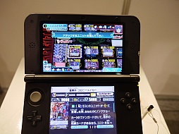 画像ギャラリー No.047のサムネイル画像 / 3DS「カードファイト!! ヴァンガード ロックオンビクトリー!!」を「大ヴァンガ祭2014」でプレイ。「呪縛」の力で圧倒的な勝利をつかめ