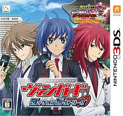 画像ギャラリー No.001のサムネイル画像 / 3DS用ソフト「カードファイト!! ヴァンガード ロックオンビクトリー!!」が本日発売。高校生活を送りながら「VF甲子園」の優勝を目指そう