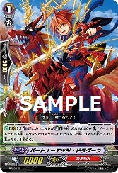 画像ギャラリー No.003のサムネイル画像 / 「カードファイト!! ヴァンガード ロックオンビクトリー!!」，アンケートに答えて秘密のパスワードをもらおう