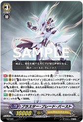 画像ギャラリー No.002のサムネイル画像 / 「カードファイト!! ヴァンガード ロックオンビクトリー!!」,カードやスリーブが手に入る「秘密のパスワード」第1弾を公開