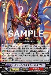 画像ギャラリー No.003のサムネイル画像 / 「カードファイト!! ヴァンガード ロックオンビクトリー!!」,カードやスリーブが手に入る「秘密のパスワード」第1弾を公開