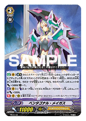 画像ギャラリー No.001のサムネイル画像 / 「カードファイト!! ヴァンガード ロックオンビクトリー!!」,ゲーム内でカードなどを入手できるパスワード第2弾が公開