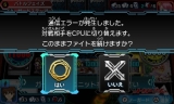 カードファイト!! ヴァンガード ロックオンビクトリー!!