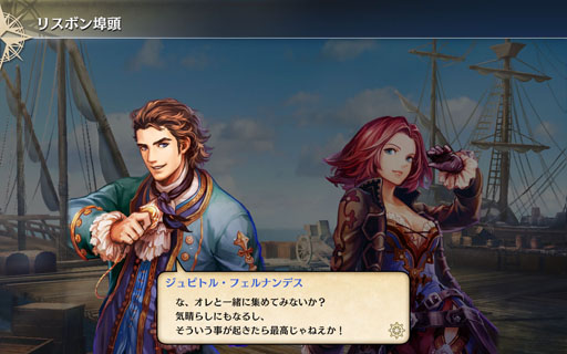 画像ギャラリー No.014のサムネイル画像 / シリーズ最新作「大航海時代V」は,シリーズの遺伝子をしっかりと受け継いだシングルプレイ重視の作品に。ブラウザ展開の理由も聞いたプロデューサーインタビュー