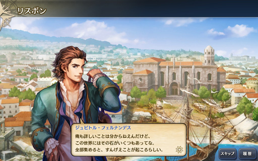 画像ギャラリー No.004のサムネイル画像 / 「大航海時代V」のプレイレポートを掲載。本作はシリーズの魅力がしっかり詰め込まれた，まぎれもないナンバリング最新作だ