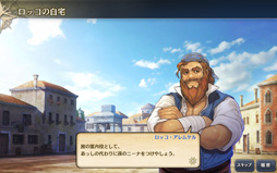 画像ギャラリー No.005のサムネイル画像 / 「大航海時代V」のプレイレポートを掲載。本作はシリーズの魅力がしっかり詰め込まれた，まぎれもないナンバリング最新作だ