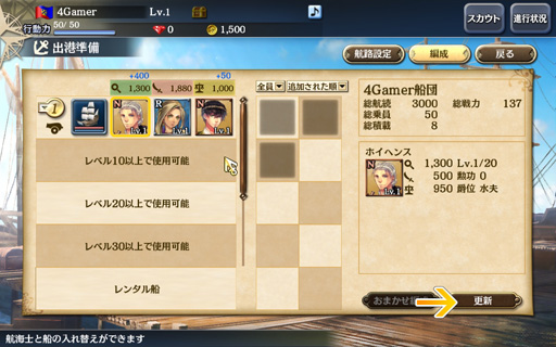 画像ギャラリー No.008のサムネイル画像 / 「大航海時代V」のプレイレポートを掲載。本作はシリーズの魅力がしっかり詰め込まれた，まぎれもないナンバリング最新作だ