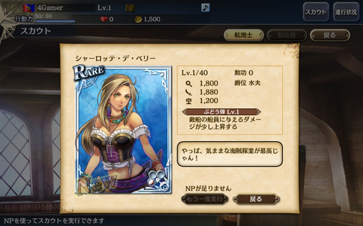 画像ギャラリー No.009のサムネイル画像 / 「大航海時代V」のプレイレポートを掲載。本作はシリーズの魅力がしっかり詰め込まれた，まぎれもないナンバリング最新作だ