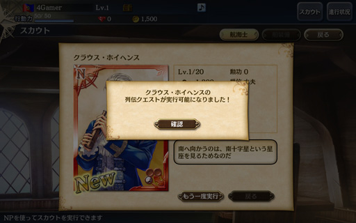 画像ギャラリー No.010のサムネイル画像 / 「大航海時代V」のプレイレポートを掲載。本作はシリーズの魅力がしっかり詰め込まれた，まぎれもないナンバリング最新作だ
