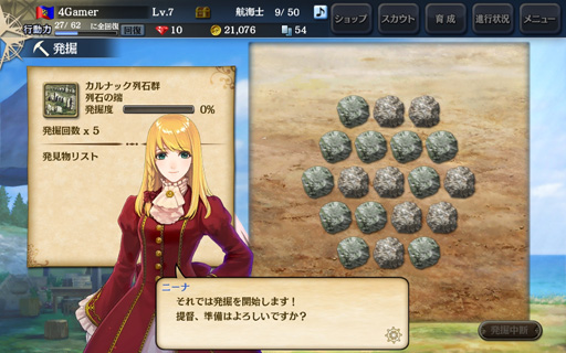 画像ギャラリー No.020のサムネイル画像 / 「大航海時代V」のプレイレポートを掲載。本作はシリーズの魅力がしっかり詰め込まれた，まぎれもないナンバリング最新作だ