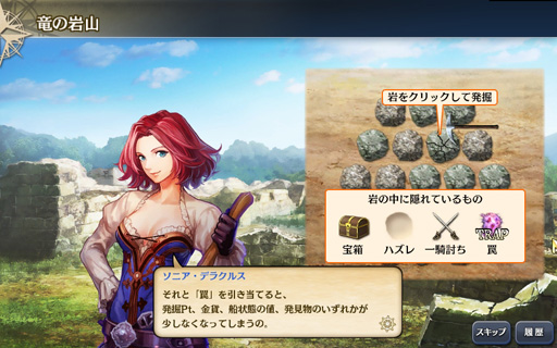 画像ギャラリー No.022のサムネイル画像 / 「大航海時代V」のプレイレポートを掲載。本作はシリーズの魅力がしっかり詰め込まれた，まぎれもないナンバリング最新作だ