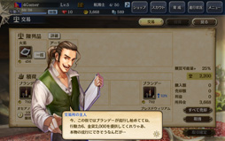 画像ギャラリー No.026のサムネイル画像 / 「大航海時代V」のプレイレポートを掲載。本作はシリーズの魅力がしっかり詰め込まれた，まぎれもないナンバリング最新作だ