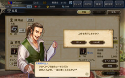 画像ギャラリー No.027のサムネイル画像 / 「大航海時代V」のプレイレポートを掲載。本作はシリーズの魅力がしっかり詰め込まれた，まぎれもないナンバリング最新作だ