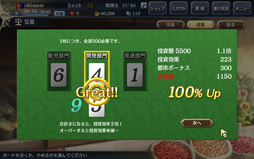 画像ギャラリー No.030のサムネイル画像 / 「大航海時代V」のプレイレポートを掲載。本作はシリーズの魅力がしっかり詰め込まれた，まぎれもないナンバリング最新作だ