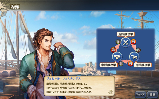 画像ギャラリー No.046のサムネイル画像 / 「大航海時代V」のプレイレポートを掲載。本作はシリーズの魅力がしっかり詰め込まれた，まぎれもないナンバリング最新作だ