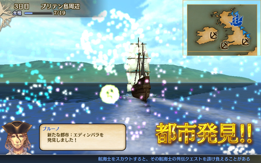 画像ギャラリー No.047のサムネイル画像 / 「大航海時代V」のプレイレポートを掲載。本作はシリーズの魅力がしっかり詰め込まれた，まぎれもないナンバリング最新作だ