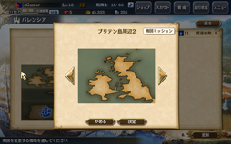画像ギャラリー No.049のサムネイル画像 / 「大航海時代V」のプレイレポートを掲載。本作はシリーズの魅力がしっかり詰め込まれた，まぎれもないナンバリング最新作だ