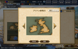 画像ギャラリー No.050のサムネイル画像 / 「大航海時代V」のプレイレポートを掲載。本作はシリーズの魅力がしっかり詰め込まれた，まぎれもないナンバリング最新作だ