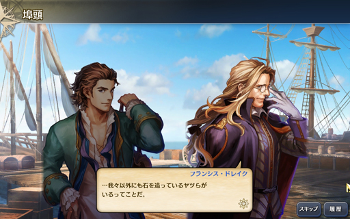 画像ギャラリー No.053のサムネイル画像 / 「大航海時代V」のプレイレポートを掲載。本作はシリーズの魅力がしっかり詰め込まれた，まぎれもないナンバリング最新作だ