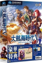 画像ギャラリー No.004のサムネイル画像 / 「大航海時代V スペシャルパック」が4月24日発売、5つのレアアイテムが付属