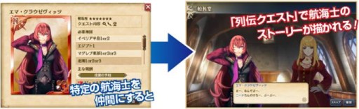 画像ギャラリー No.005のサムネイル画像 / 「大航海時代V スペシャルパック」が4月24日発売、5つのレアアイテムが付属