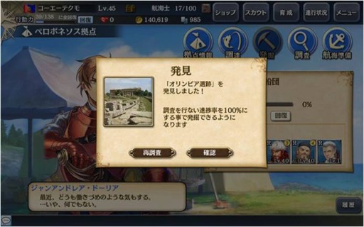 画像ギャラリー No.007のサムネイル画像 / 「大航海時代V スペシャルパック」が4月24日発売、5つのレアアイテムが付属