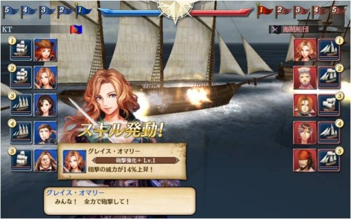 画像ギャラリー No.009のサムネイル画像 / 「大航海時代V スペシャルパック」が4月24日発売、5つのレアアイテムが付属