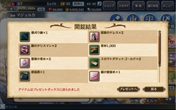 画像ギャラリー No.005のサムネイル画像 / 「大航海時代V」,新章“Around the World”が3月22日に開始。特設サイトの公開も