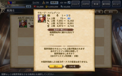 画像ギャラリー No.004のサムネイル画像 / 「大航海時代V」新章「Around the World」が開幕。記念キャンペーンも