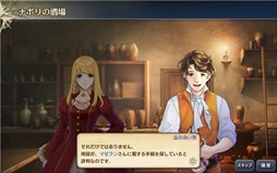 画像ギャラリー No.010のサムネイル画像 / 「大航海時代V」，アップデート「英雄マゼランの軌跡」実施。GWキャンペーンも開催中