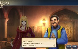 画像ギャラリー No.012のサムネイル画像 / 「大航海時代V」，アップデート「英雄マゼランの軌跡」実施。GWキャンペーンも開催中