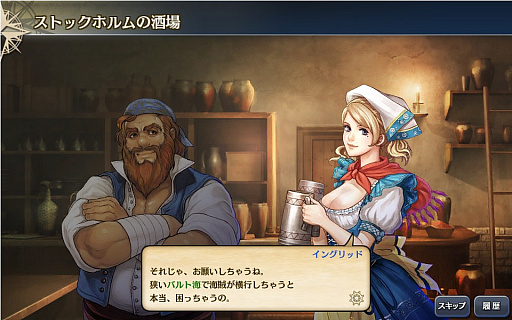 画像ギャラリー No.008のサムネイル画像 / 「大航海時代V」,新章“Around the World”で「ジューンブライドスカウト」スタート