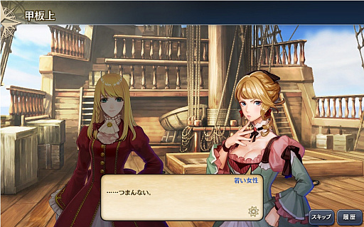 画像ギャラリー No.009のサムネイル画像 / 「大航海時代V」,新章“Around the World”で「ジューンブライドスカウト」スタート