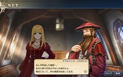 画像ギャラリー No.007のサムネイル画像 / 「大航海時代V」,和服姿のSR航海士が登場する和装祭キャンペーンを開催