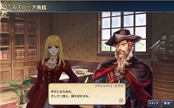 画像ギャラリー No.008のサムネイル画像 / 「大航海時代V」,和服姿のSR航海士が登場する和装祭キャンペーンを開催